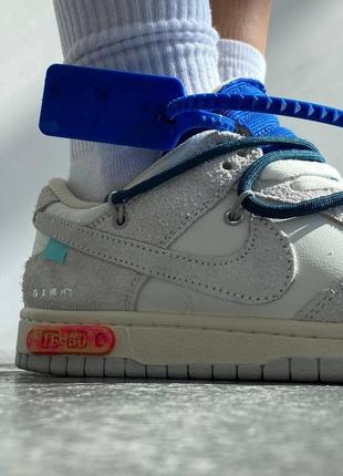 Женские кроссовки 
nike sb dunk x off white5 фото