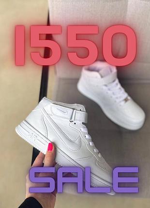 Форси високі чоловічі білі nike air force 1