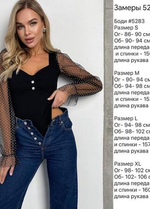 Боді 
розміри: s, m, l, xl