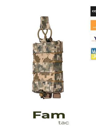 Підсумок під магазин ак fam-tac піксель, краща якість, original