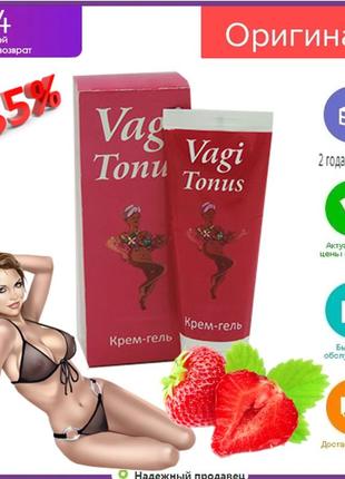 Vagitonus - крем-гель для сужения влагалища (вагитонус) - оригинал!ф