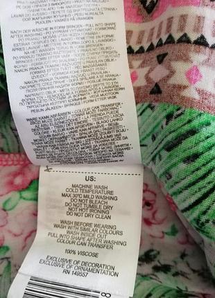 Гарний сарафан! 6