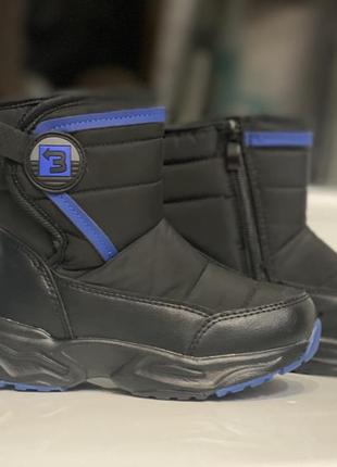 Чобітки,дутіки, балонові