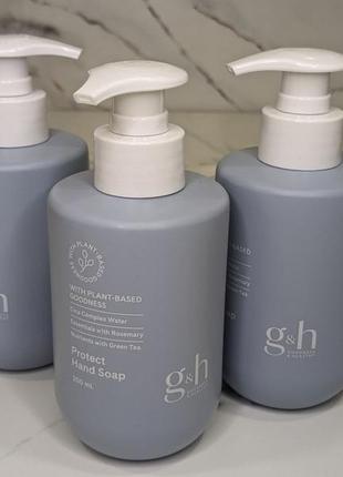 G&h goodness & health™ amway захисне рідке мило для рук