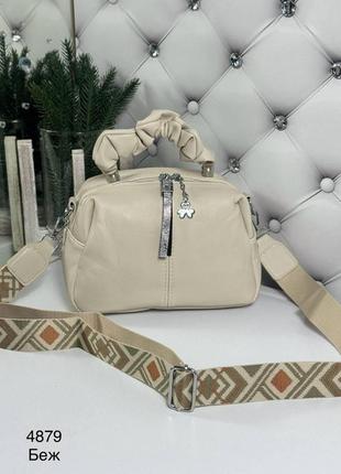 Зручна стильна  сумка  крос-боді  бежевого  кольору