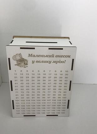 Копилка для денег 365 дней "маленький внесок у велику мрію!" 16х21х9 см