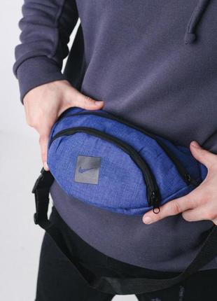 Сумка через плечо на пояс nike синяя бананка текстильная найк сумка поясная спортивная3 фото