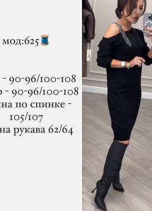 Сукня ангора 2