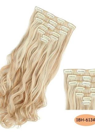 Волосы на заколках меллировка волнистые блонд трессы