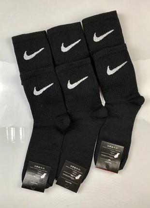 Носки чоловічі високі fitdry nike (41-45) 6 пар