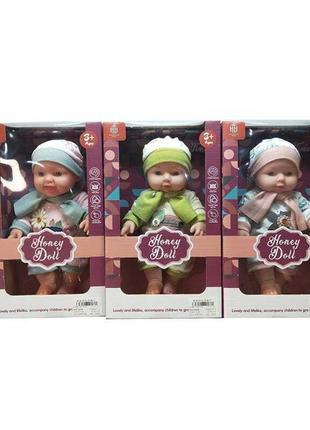 Пупс 7756 s - 1252 a/b/c 3 вида, съемная одежда, высота 30 см, выдается только микс видов