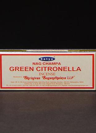 Пахощі green citronella (цитронела) від фірми satya (сатья) 15 г