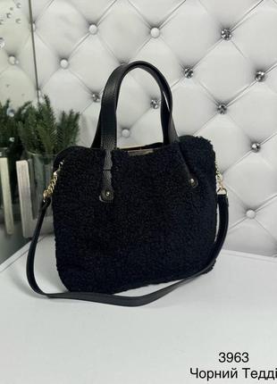 Стильная вместительная женская сумка из экокожи с мехом тедди цвет черный1 фото