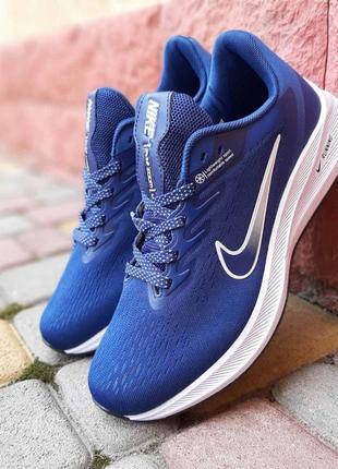 Мужские кроссовки nike zoom синие скидка sale &lt;unk&gt; smb