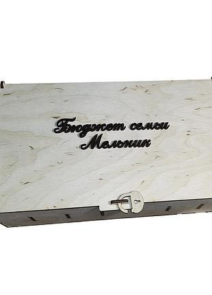 Копилка семейная с гравировкой 250*170*84 k-8