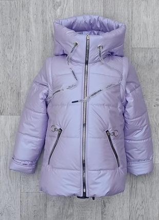Дитяча демісезонна куртка-жилетка 2в1 на дівчинку, весняна демі курточка весна осінь для дітей - бузок