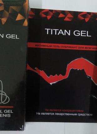 Titan gel - интимный лубрикант для мужчин (титан гель)