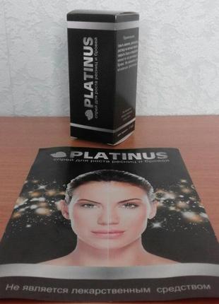 Platinus — спрей для росту вій і брів (платинус)