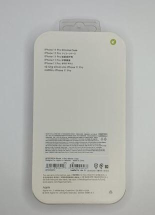 Чохол силіконовий silicone case для iphone 11 pro з матовою поверхнею мікрофібра всередині білий колір5 фото