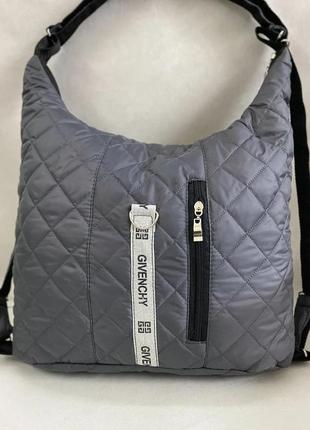 Женская сумка-рюкзак с карманами стеганная плащевка серая