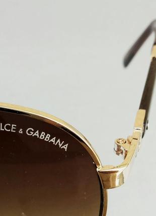 Dolce & gabbana очки капли унисекс солнцезащитные коричневые с градиентом9 фото