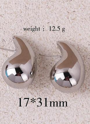 Большие дутые серьги капли легкие зеркальные цвет серебро