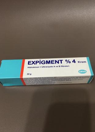 Крем від пігментаціі expigment 4% експігмент туреччина