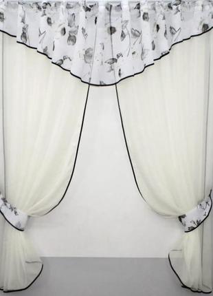 Кухонний комплект (290х170см) шторки з ламбрекеном. колір молочний з сірим
