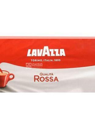 Кава lavazza rossa мелена (сіра), 250 г (код: 00135)