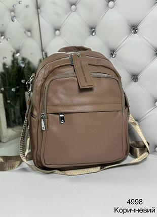 Стильная удобная вместительная сумка-рюкзак