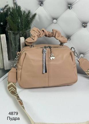 Зручна стильна  сумка  крос-боді  пудрового  кольору