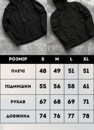 Куртка чоловіча softshell весняна осіння мегасофт хакі софтшелл вітровка водовідштовхуюча весна осінь7 фото