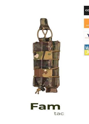 Підсумок під магазин ак fam-tac мультикам