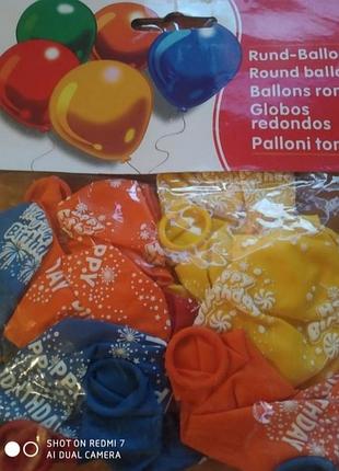 Кульки повітряні нові.
