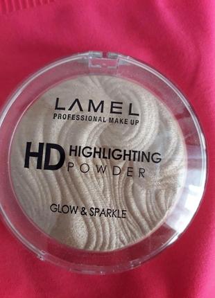 Lamel professional hd highlighting glow & sparkle powder хайлайтер 402