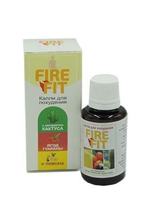 Fire fit — краплі для схуднення (фаєр фіт) розпродаж лише 3 дні