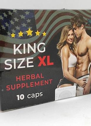 Для потенції king size (кінгсайз) сильні таблетки для чоловічої потенції