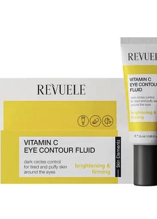 Флюид для кожи вокруг глаз с витамином с, eye contour fluid, vitamin c, revuele, 25 ml2 фото