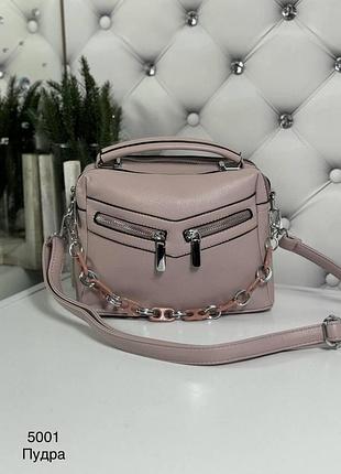Зручна красива стильна жіноча сумка клатч крос-боді ,сумка через плече пудрова