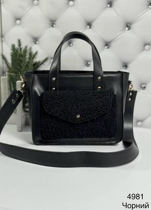 Женская стильная сумка тедди черного цвета
