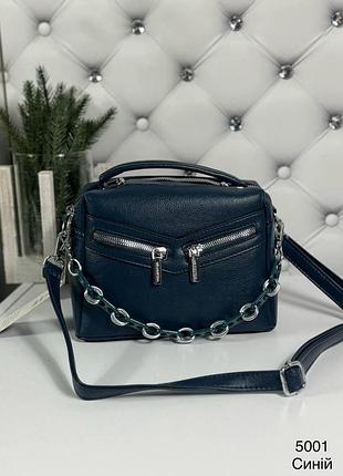 Сумка удобная стильная красивая женская  клатч кросс-боди ,сумка через плечо синяя