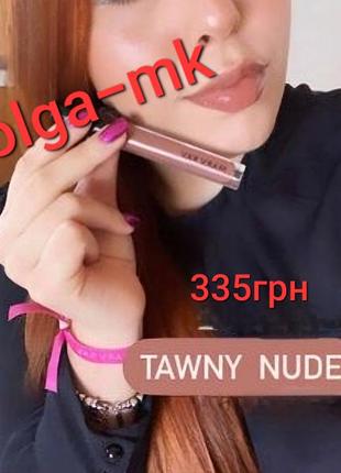 Блеск для губ мери tawny nude теплый нюд1 фото