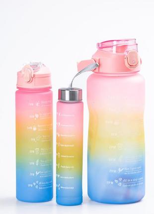Бутылка для воды набор 3в1 дозатором радуга 0.3л 0.7л 2л