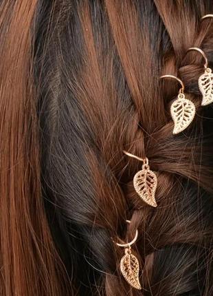 Колечка для волосся з підвісками 5 штук