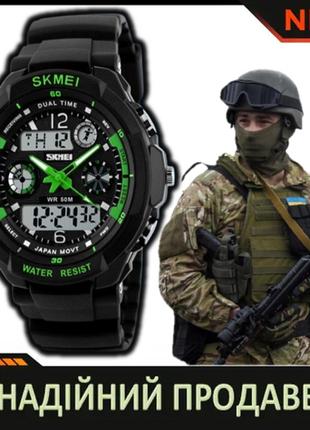 Мужские тактические часы для военных skmei s-shock green  5атм 0931 с будильником и секундомером