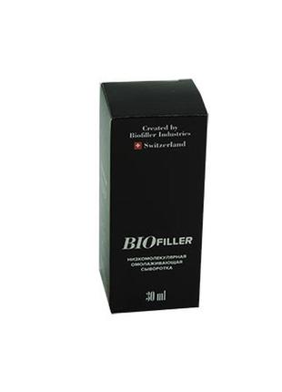 Biofiller — низькомолекулярна сироватка для омолодження (біо філер)