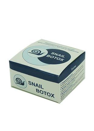 Snail botox - омолаживающая улиточная крем-сыворотка (снейл ботокс)1 фото