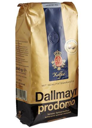 Кава dallmayr prodomo зерно, 500 г (код: 00120)