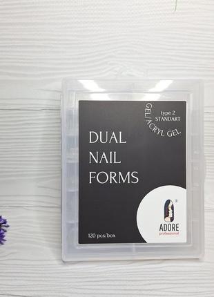 Adore dual nail forms - багаторазові верхні форми для нарощування, №002, 120 шт