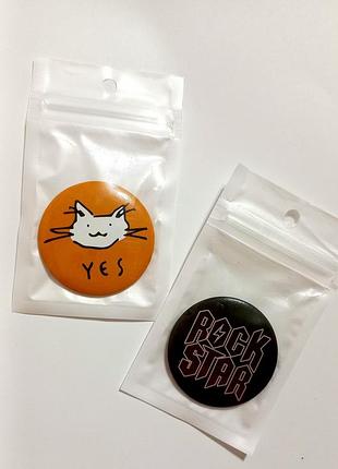 Значки няшни cat yes rock star брелок